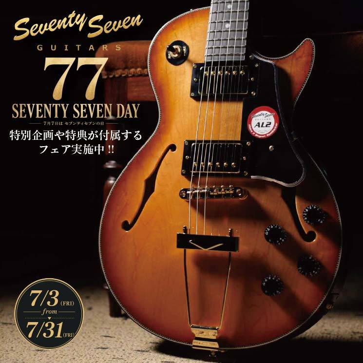 Seventy Seven Guitars STORK-STD-JT ｜ ASB (Amber Sunburst