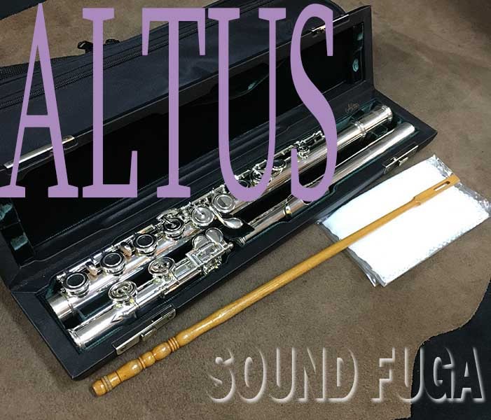 Altus ALTUS TS 総銀製 フルート 美品（中古）【楽器検索デジマート】