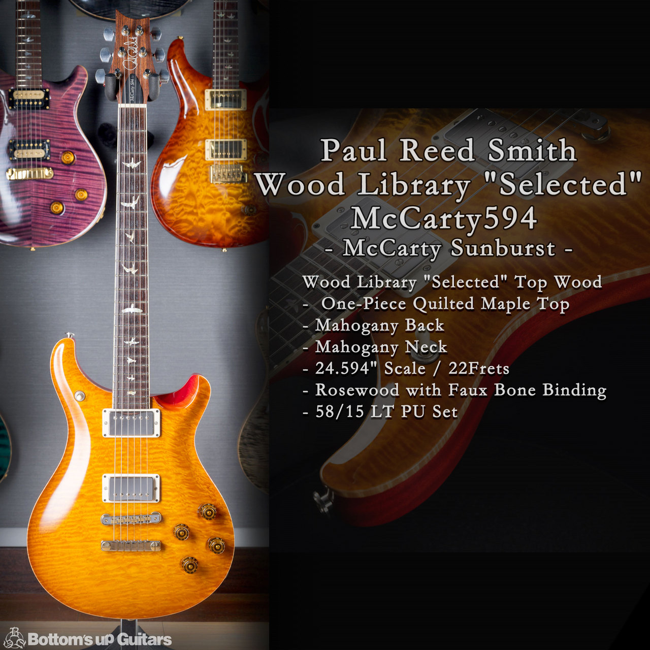 PRS McCarty 594 Wood Library 2017美品 最終値下 Paul Reed Smith(PRS) 2017 Wood Library McCarty594 