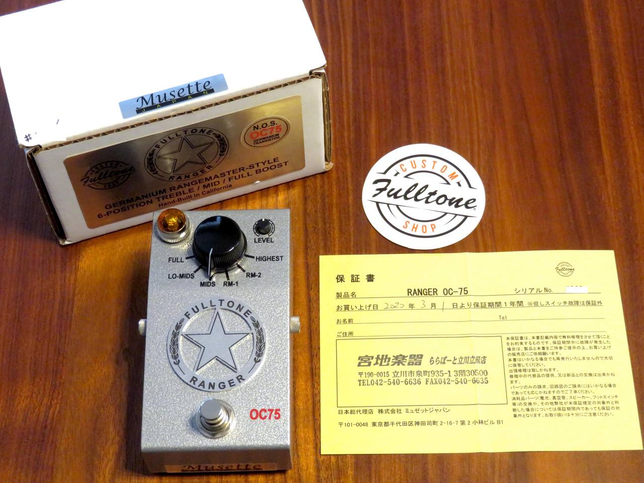Fulltone Ranger OC-75 / フルトーン【希少・限定モデル / Rangemaster