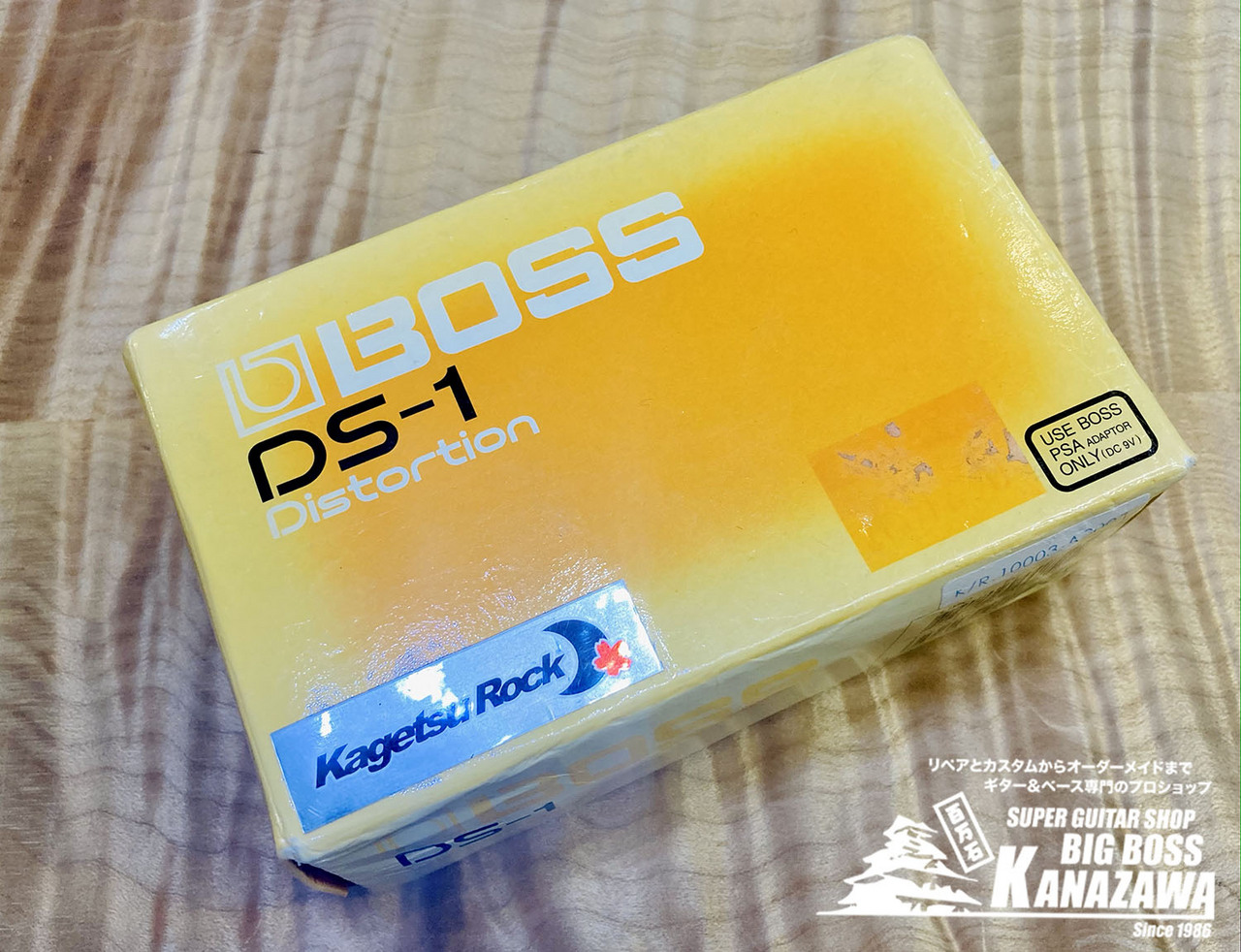 Boss DS-1 Kagetsu Rock J/S MOD DS-1 CRYO