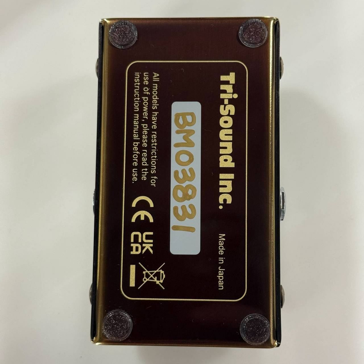 VEMURAM Butter Machine 【サイド小傷お買い得アウトレット品】【S/N