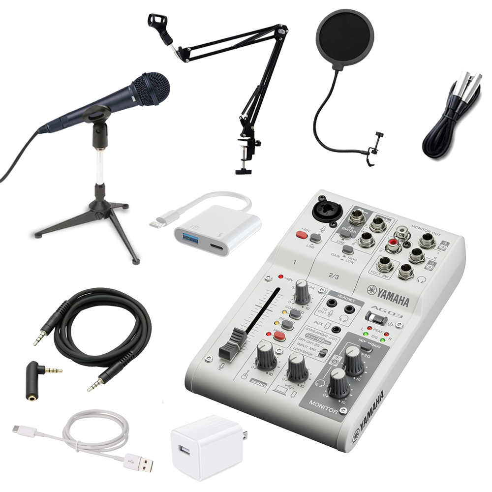 YAMAHA AG03MK2 ホワイト iPhone14以前 Lightning接続対応
