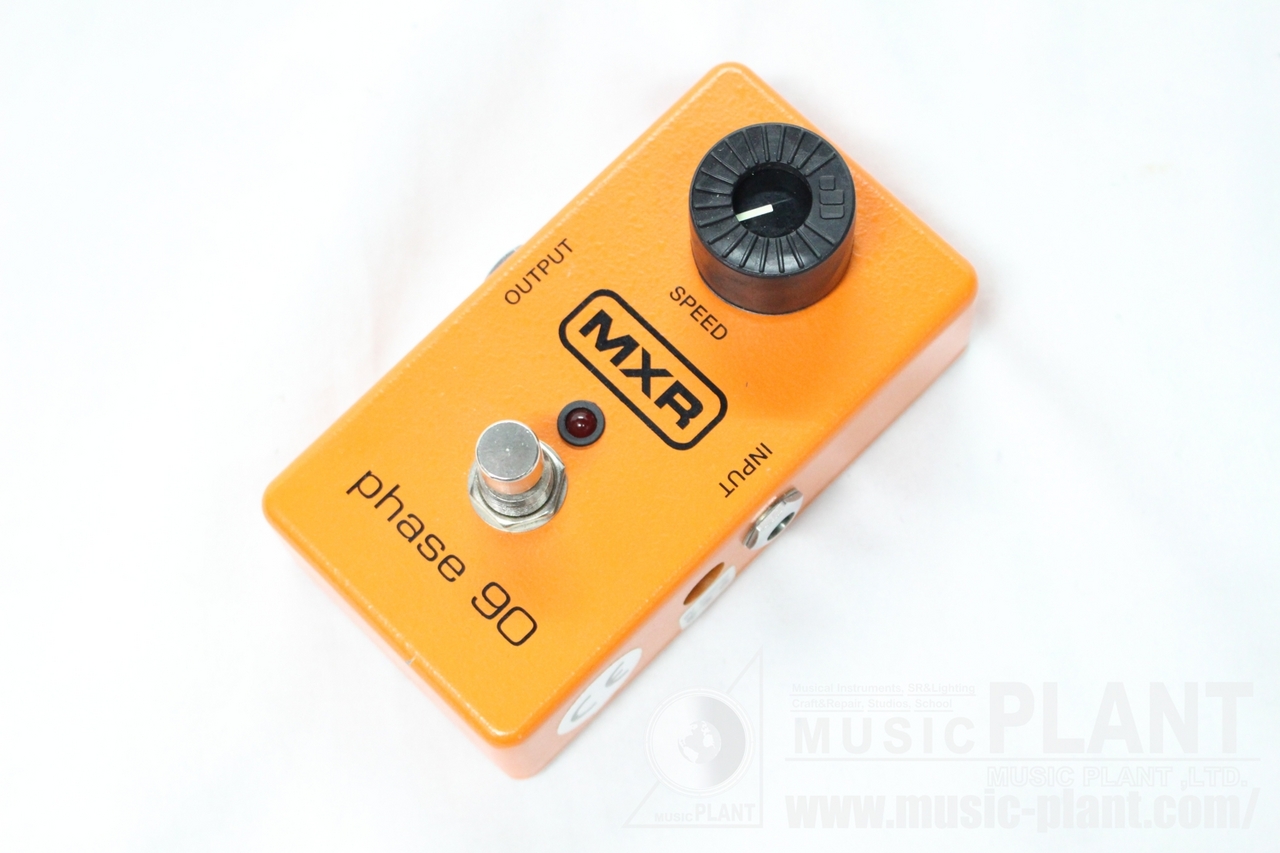 中古 MXR M101 Phase 90 フェイザー MXR M101 Phase 90 Effects Pedal | Guitar Center