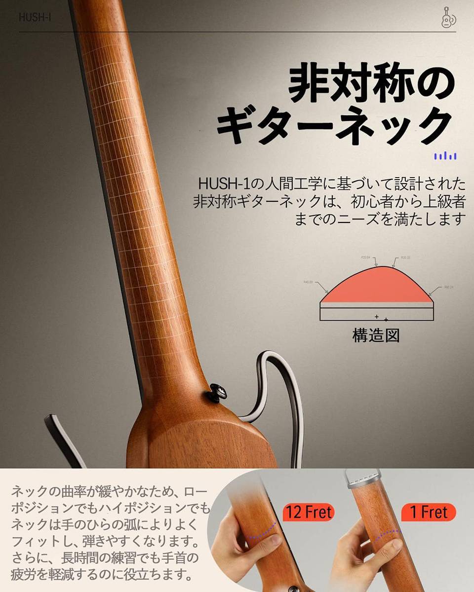 DONNER HUSH-I サンバースト 静音アコースティックギター イヤホン対応