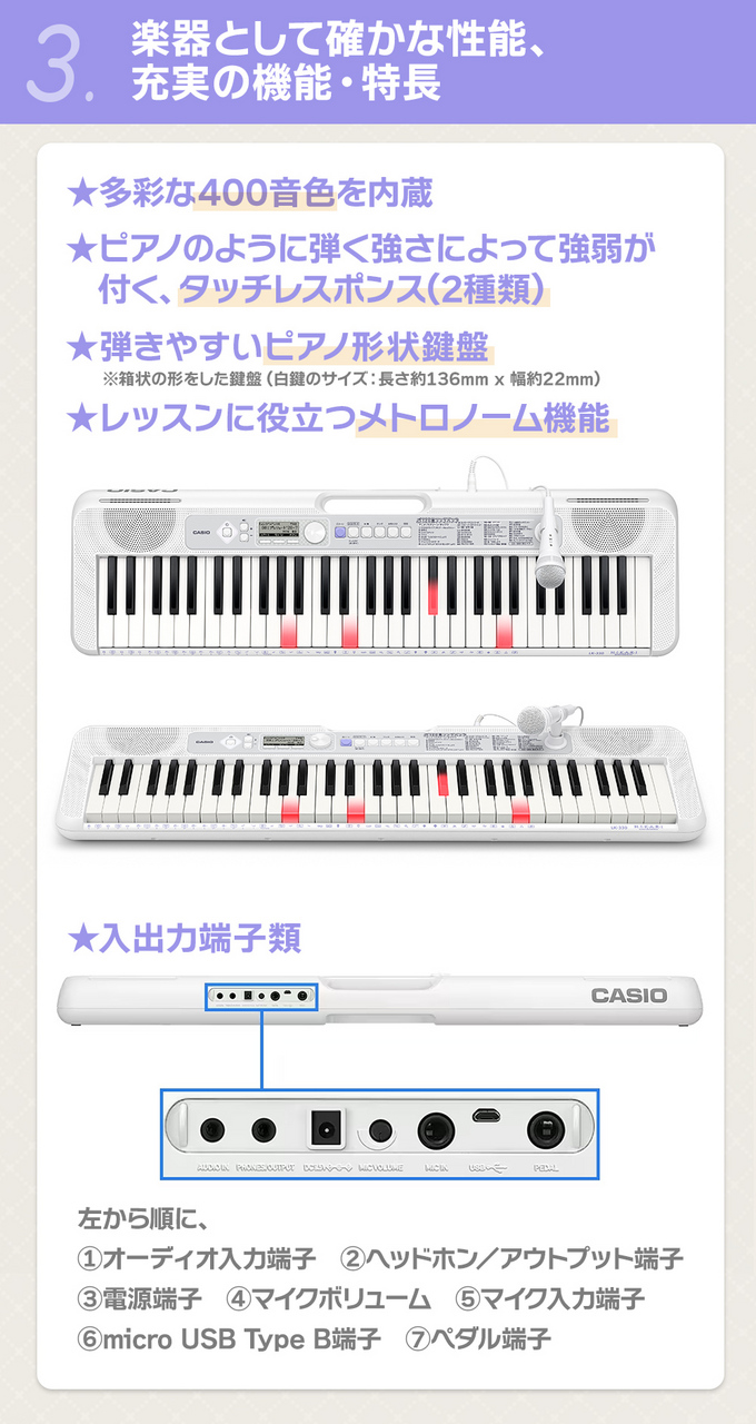 Casio LK-330 光ナビゲーションキーボード 61鍵盤 スタンド・イス