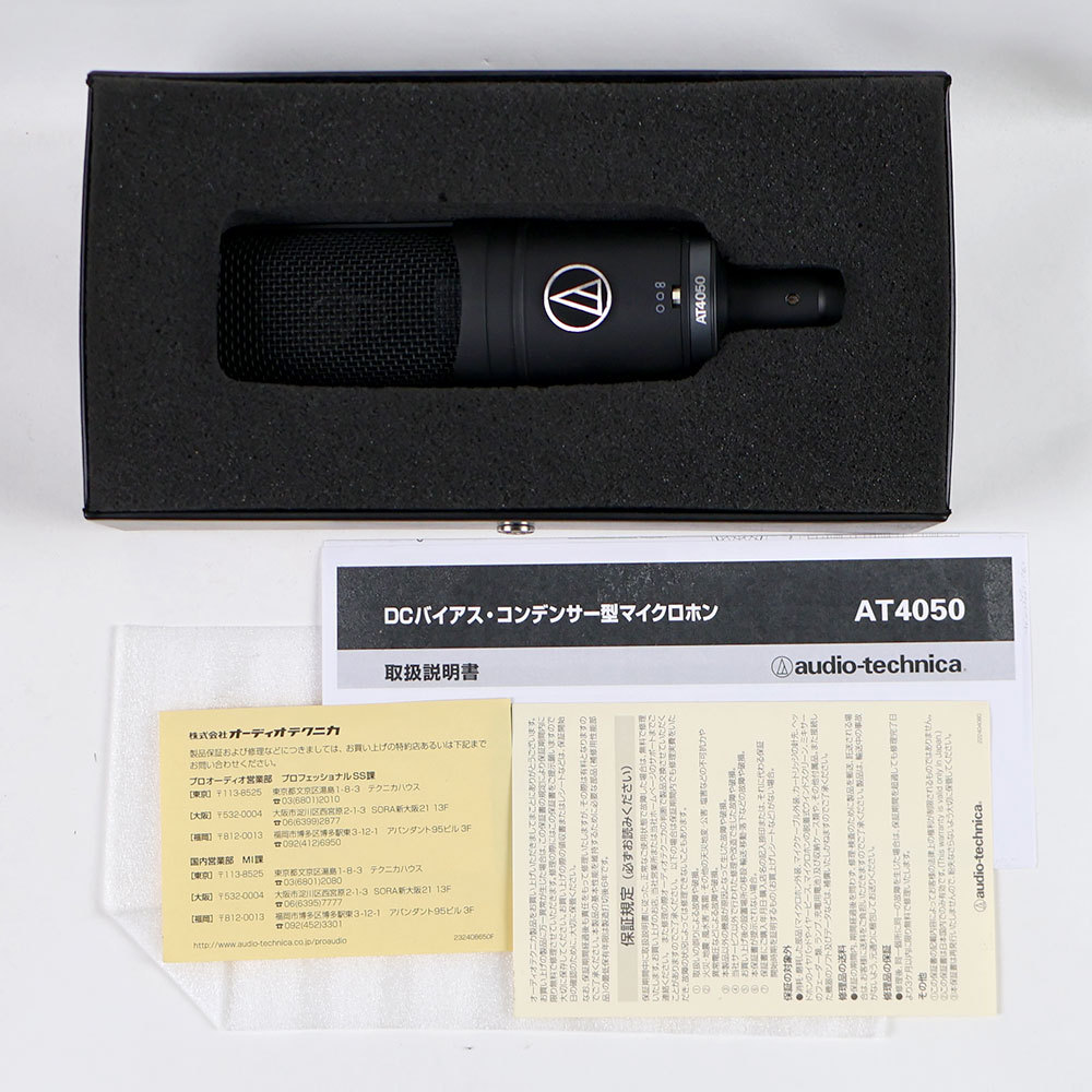 audio-technica 【中古】 AUDIO-TECHNICA AT4050 コンデンサーマイク