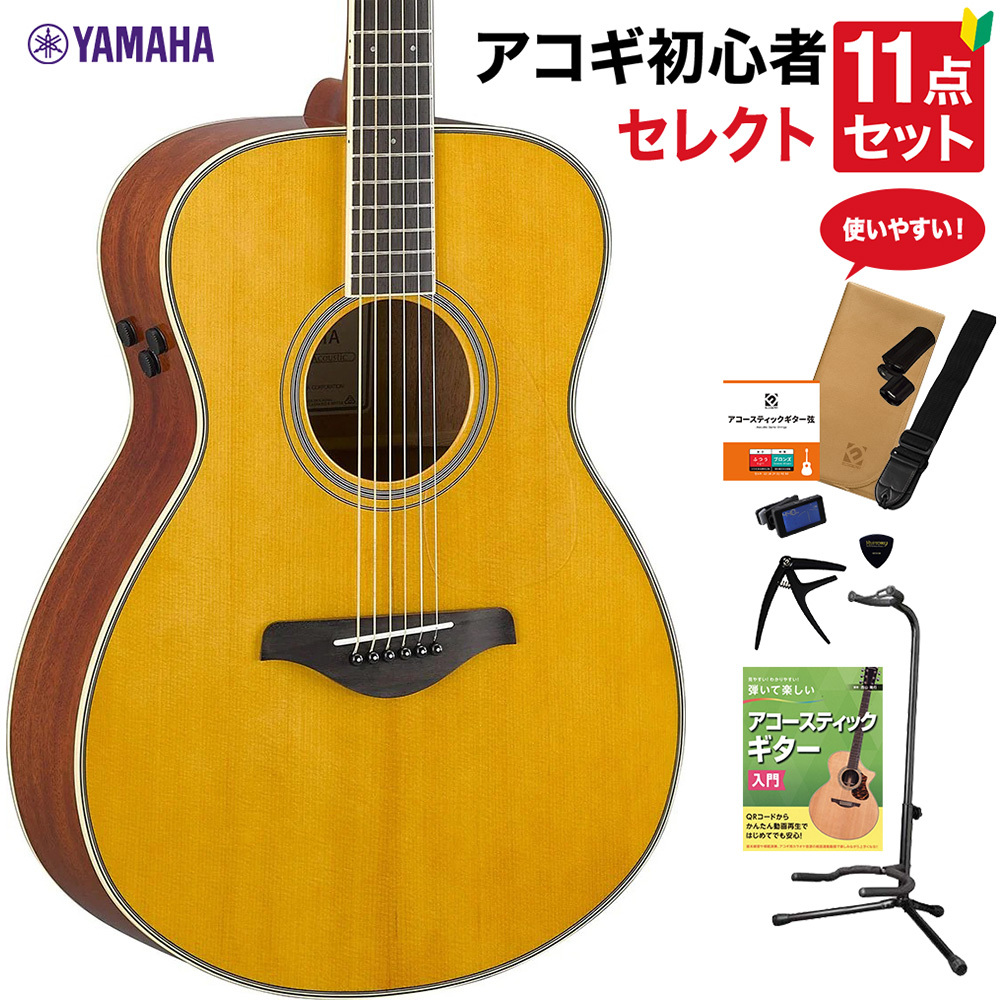 YAMAHA FS-TA エレアコ(生音でコーラスリバーブ音) YAMAHA FS-TA エレアコ(生音でコーラスリバーブ音)