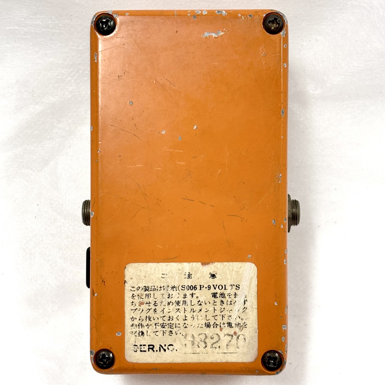 Maxon 【1979年製】PT-909 Phase Tone Small Case【USED】（ビンテージ