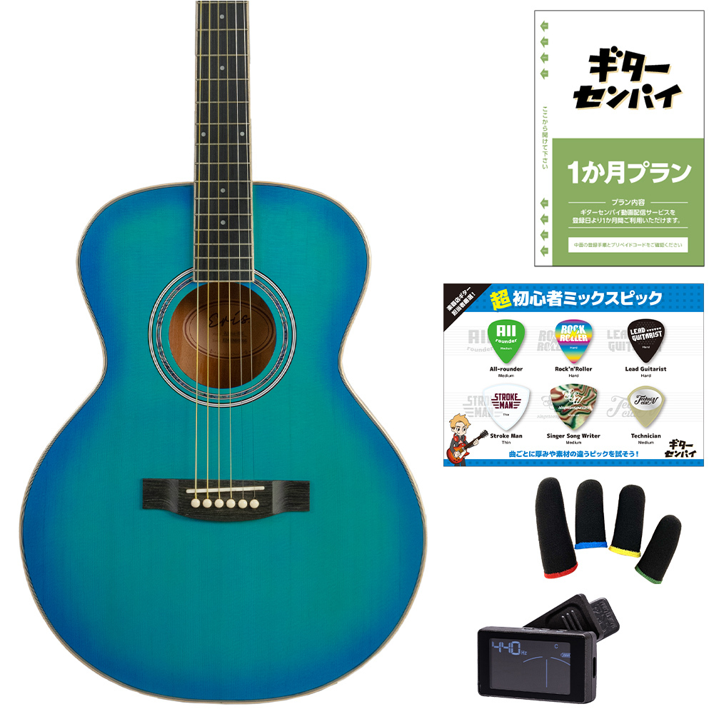 Eris. Aproa 超初心者セット アースブルー ピックガード3種付属 【島村