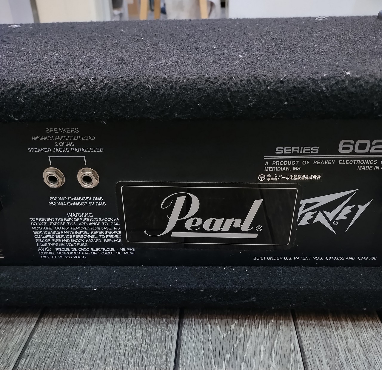 PEAVEY Mark VIII Xp Series 602（中古）【楽器検索デジマート】