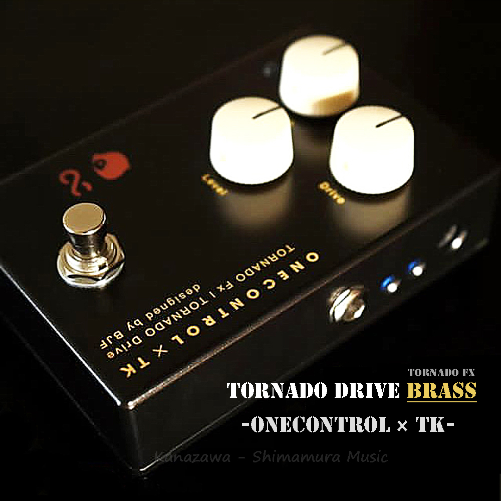 ONE CONTROL TORNADO Fx TORNADO Drive Brass 【在庫 - 有り | 送料