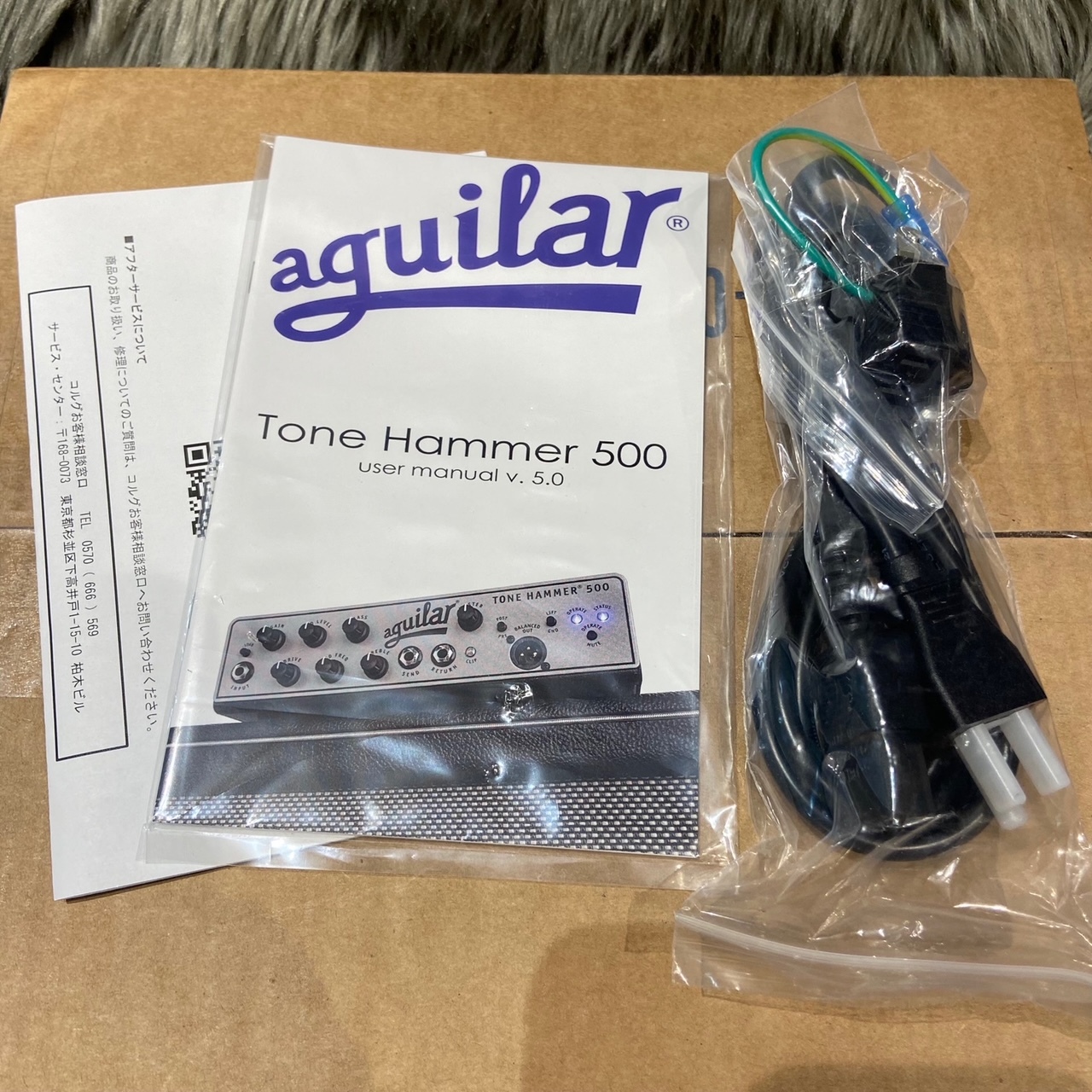 aguilar アギュラー Tone Hammer 500 ベースアンプ preludemusical.com.br