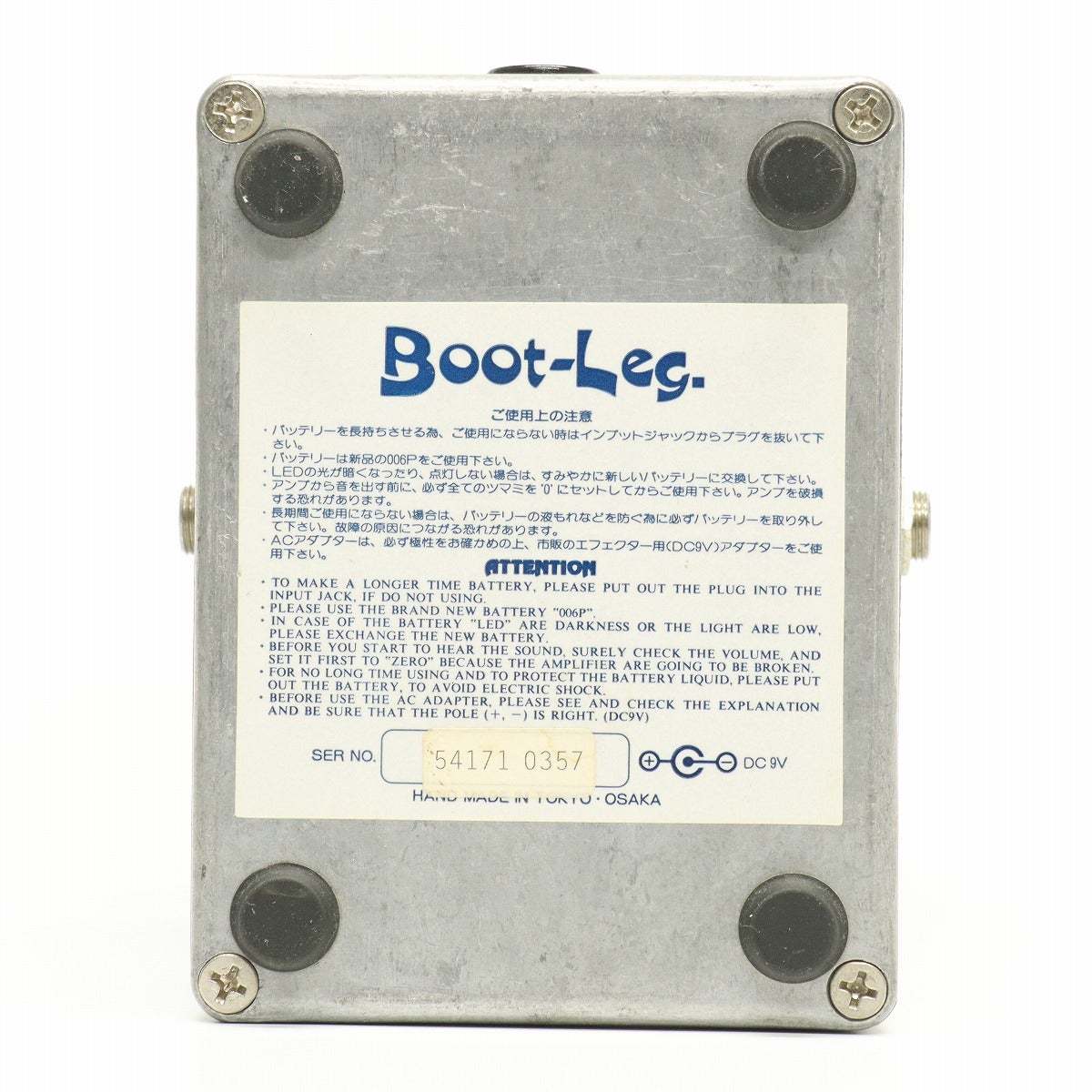 Boot-Leg DBX-1.0 DEEP BOX 【心斎橋店】（中古）【楽器検索デジマート】