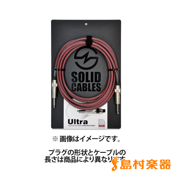 SOLID CABLES Dynamic Arc Ultra S-L 15f (約4.6m） シールド