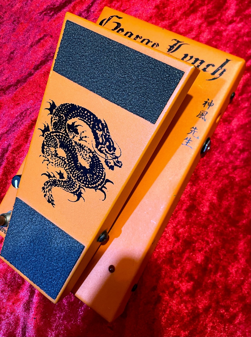 (Rare)Morley e Lynch Wah ペダル IMMORTALS SERIES GEORGE LYNCH MR SCARY WAH – Morley