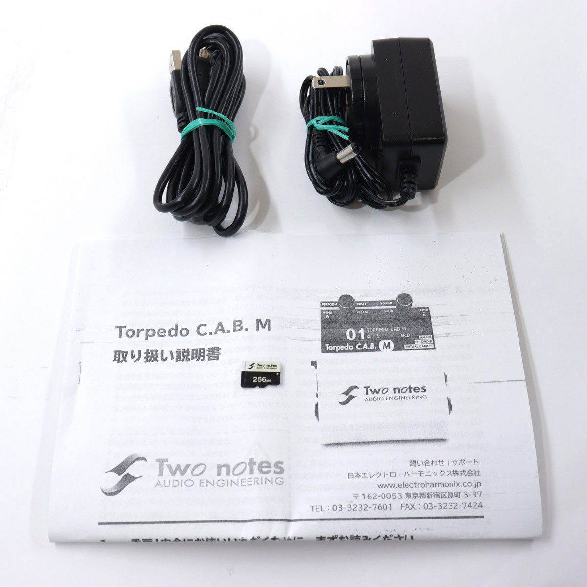 【美品】Two notes Torpedo C.A.B【付属品】 Two Notes Torpedo C.A.B. M 【池袋店】（中古）【楽器検索デジマート】