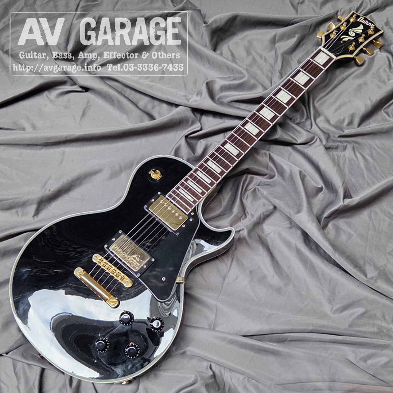 Burny RLC-55 Les Paul Custom（中古）【楽器検索デジマート】