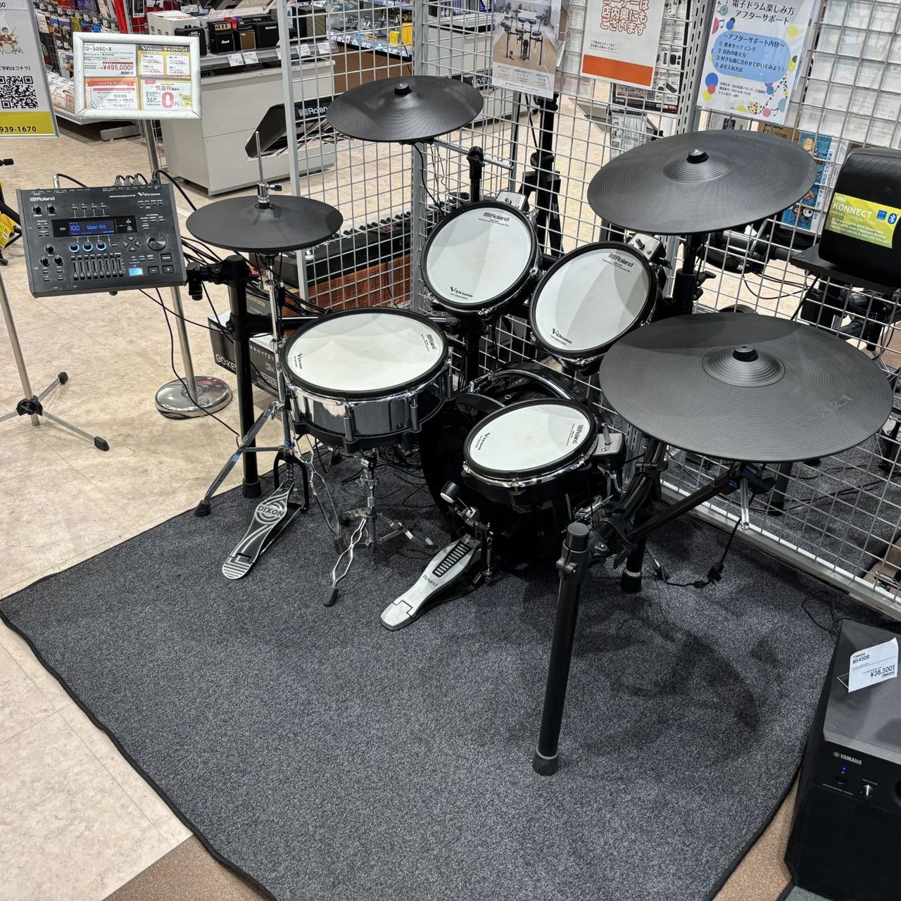 Roland TD-50SC-X 電子ドラム セットTD50SCX 【展示特価品】【写真現物