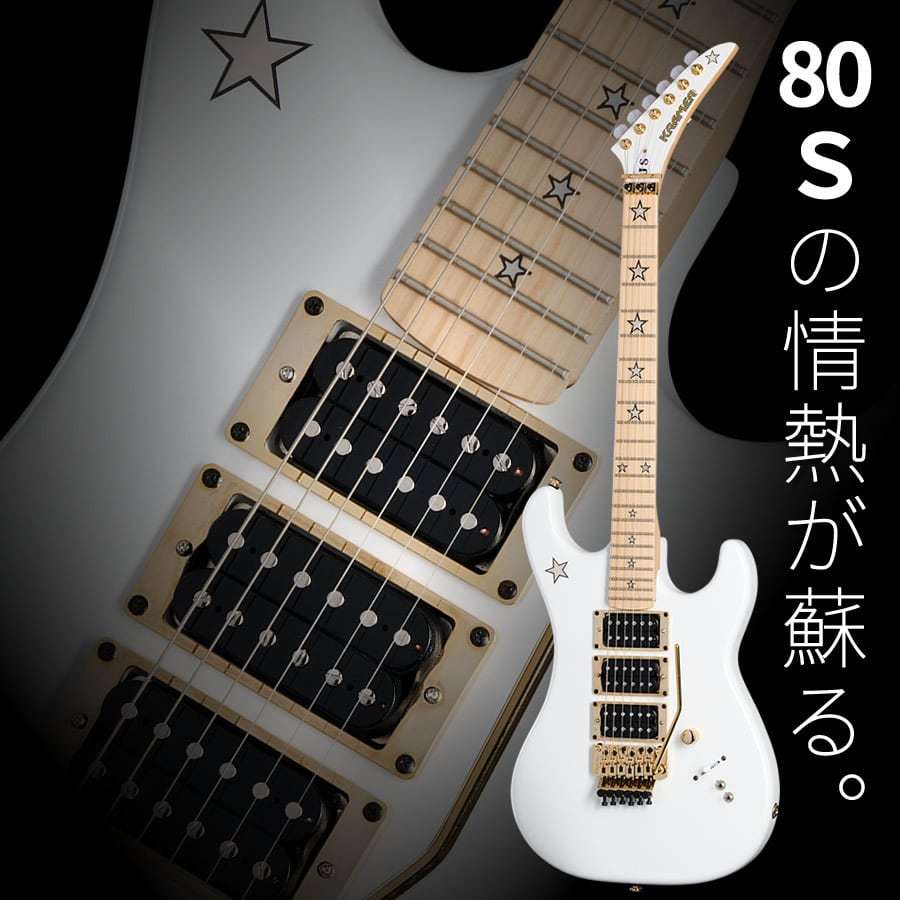 ★KRAMER★クレーマー★HSH★ヴィンテージ Yahoo!オークション - KRAMER クレーマー HSH ヴィンテージ