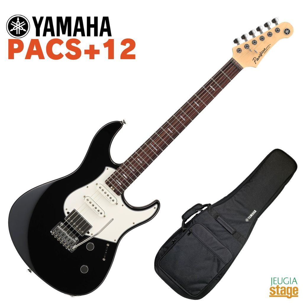 S118☆ YAMAHA PACS+12 エレキギター