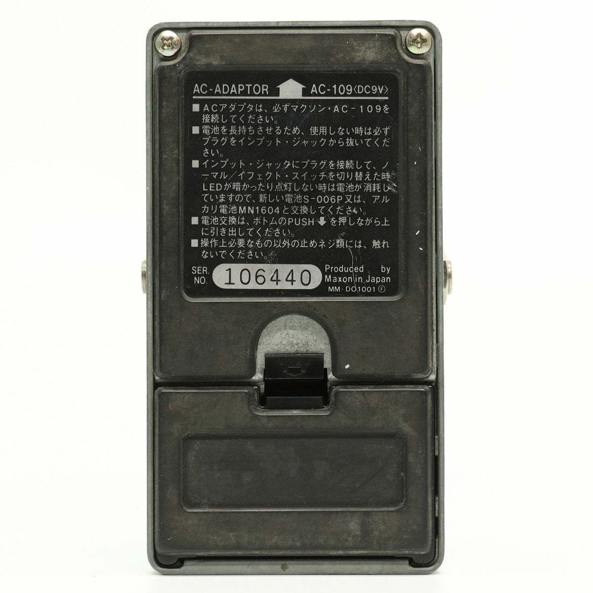 Maxon OD-808 Over Drive JRC4558D 【心斎橋店】（ビンテージ/送料無料