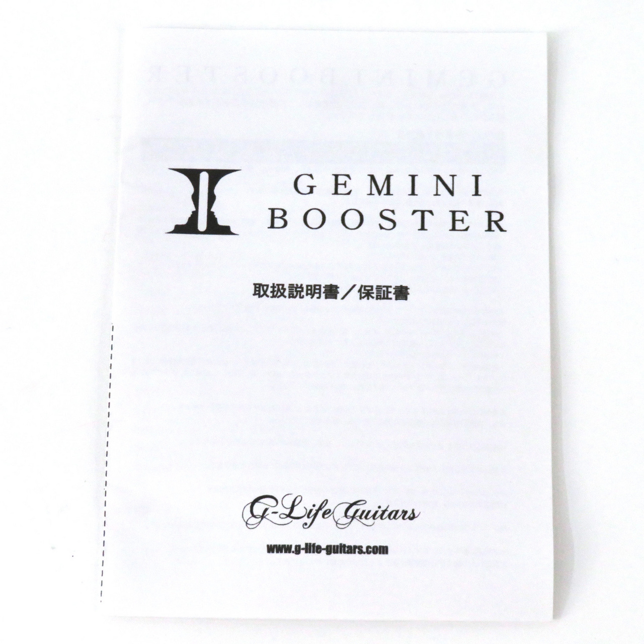 G-Life Guitars GEMINI BOOSTER（中古/送料無料）【楽器検索デジマート】