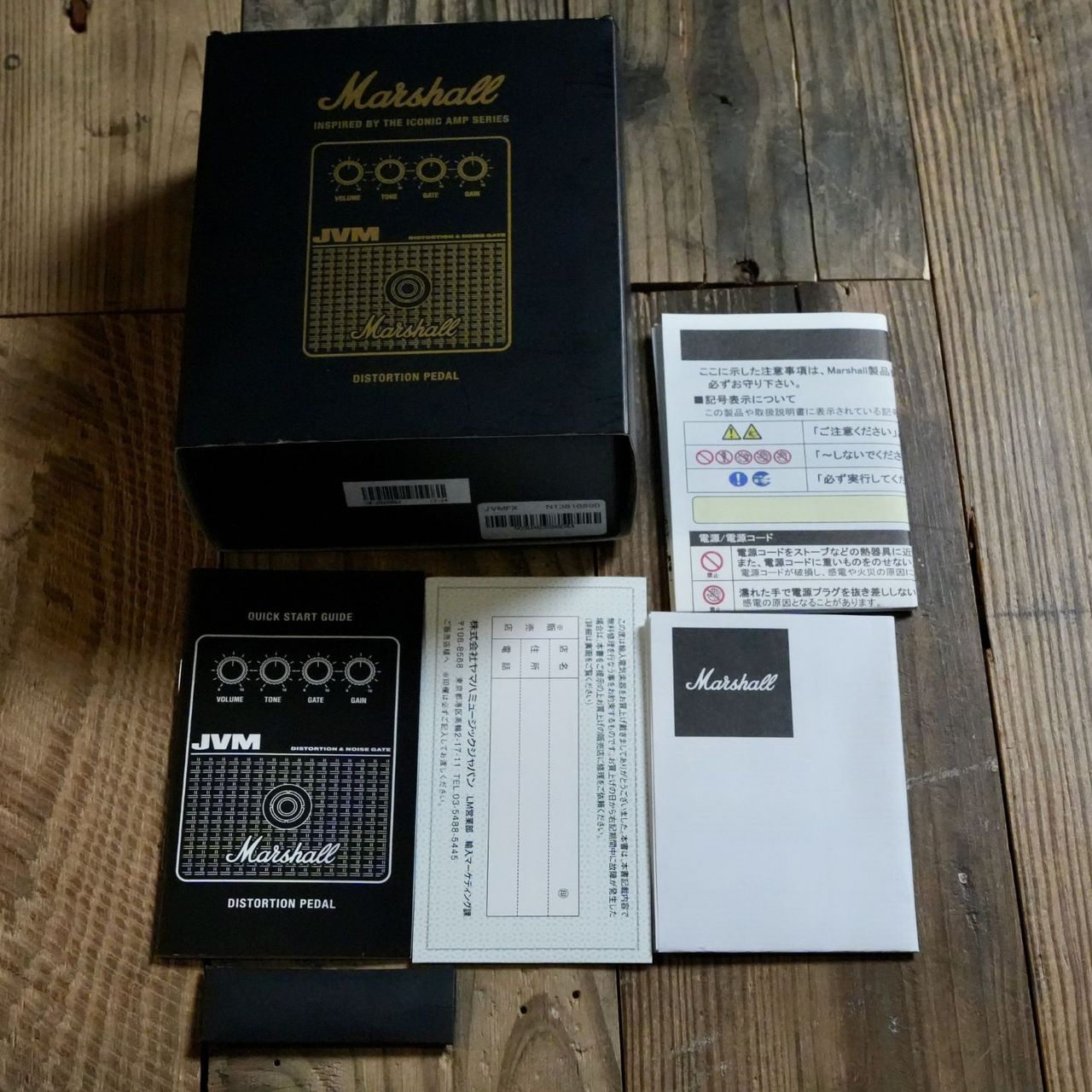 Marshall JVM PEDAL（中古/送料無料）【楽器検索デジマート】