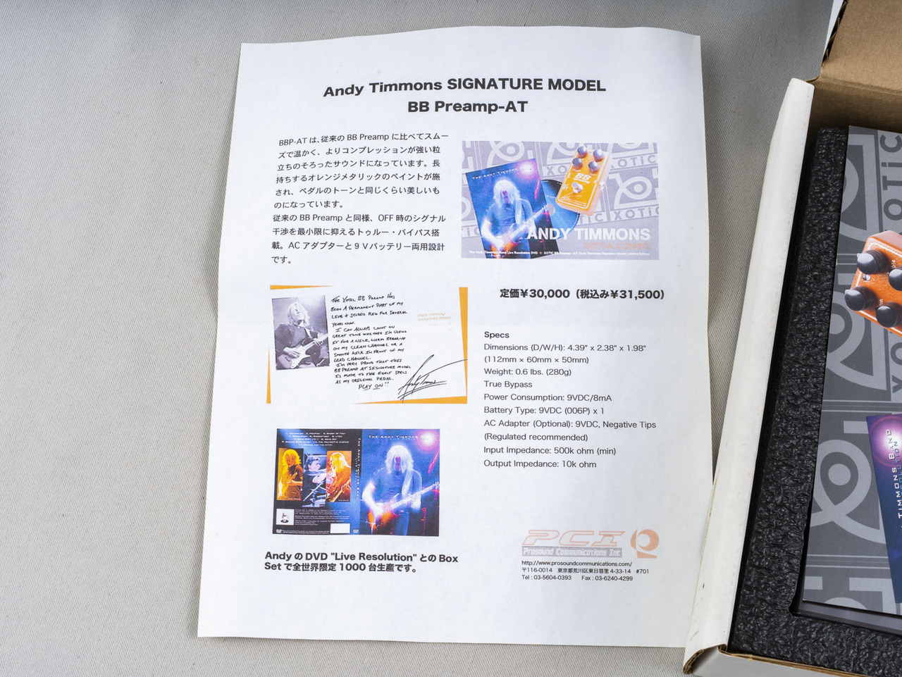 Xotic BB preamp Andy Timmons Limited Edition（中古）【楽器検索