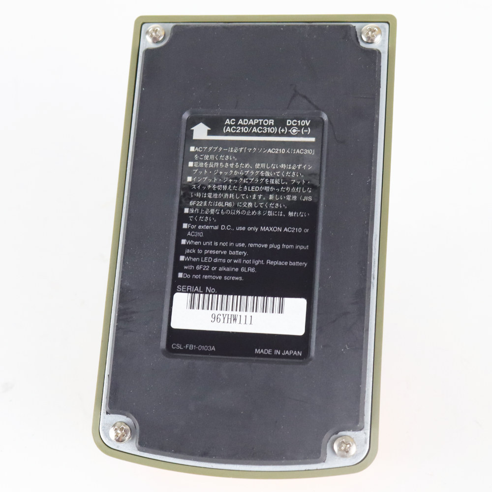 Maxon 【中古】 Maxon マクソン AF-F1 Auto Filter Fire Bladeシリーズ