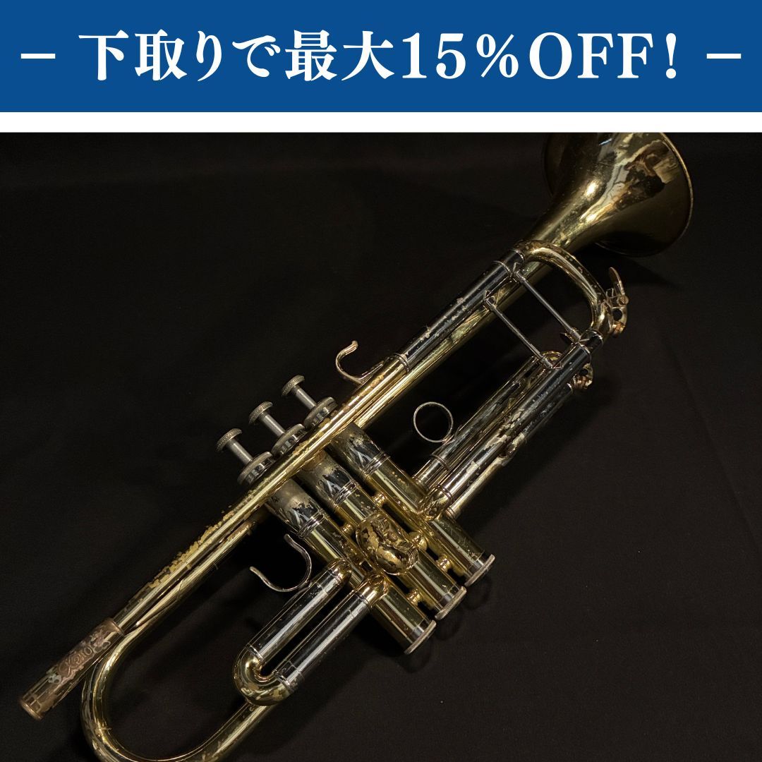 【調整品】YAMAHA YTR-1 トランペット 初代モデル YAMAHA YTR-8335U 調整済み【下取りで最大15%OFF】【甲府店】（中古