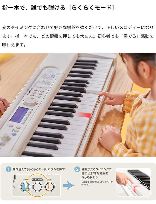ヘッドホンOK】カシオ電子ピアノ【練習に】 - 電子楽器