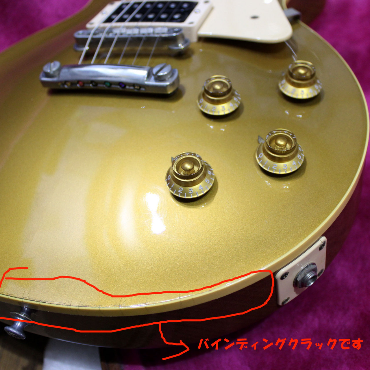 Gibson Les Paul Classic 1960 Gold Top 1995年製 です。（中古