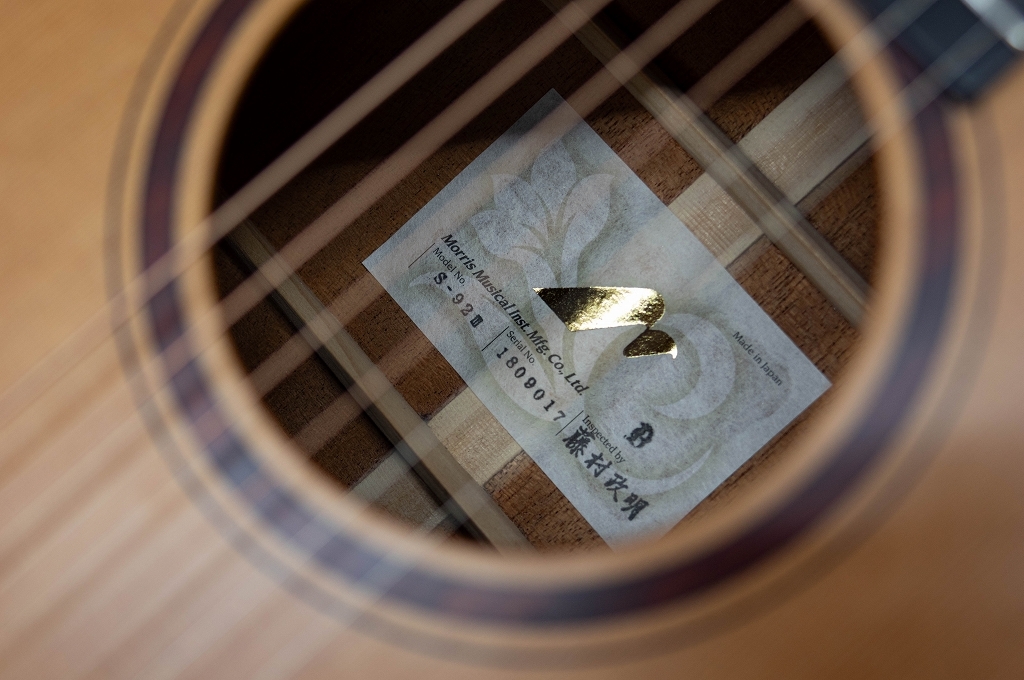 MORRIS:S-92 Ver.lll MORRIS S-92 III アコースティックギター ハード