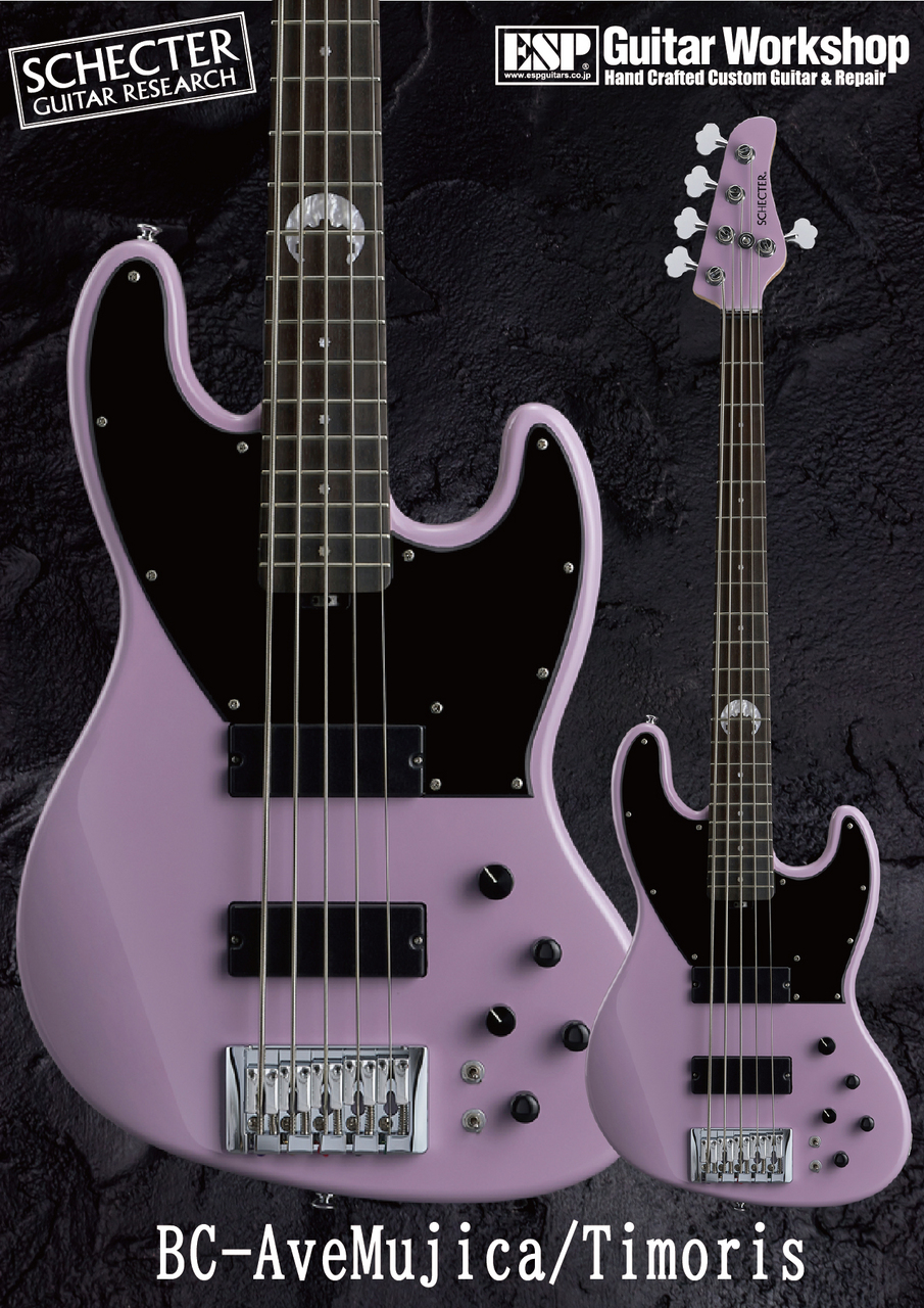 SCHECTER BC-AveMujica/Timoris【ティモリス/八幡 海鈴 Model】（新品