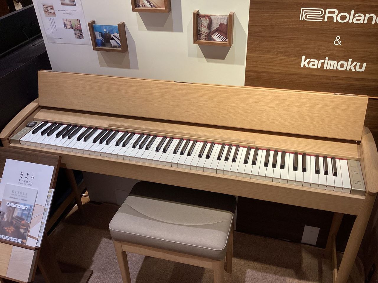 Roland × カリモク家具 】 KIYOLA ピュアオーク 電子ピアノ