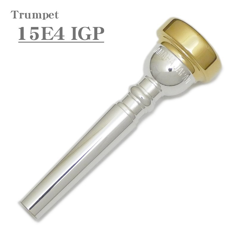 94【美品】Eastar トランペット 動作確認済 マウスピース 専用ケース付 YAMAHA ヤマハ / Standard 15E4 IGP トランペット用 マウスピース