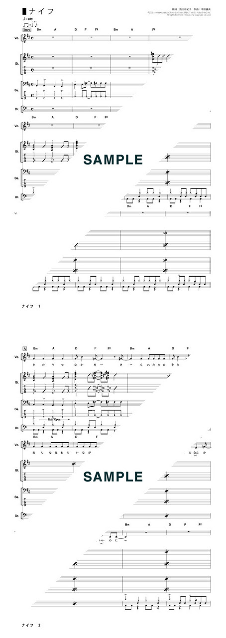 GO!GO!7188 ナイフ