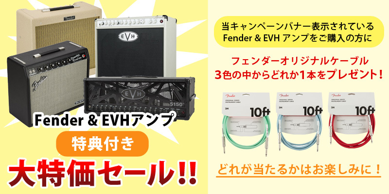 Fender Rumble Studio 40 フェンダー ベースアンプ 【WEBSHOP