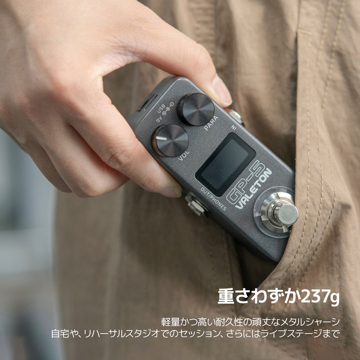 VALETON Valeton GP-5 マルチエフェクター（新品/送料無料）【楽器検索