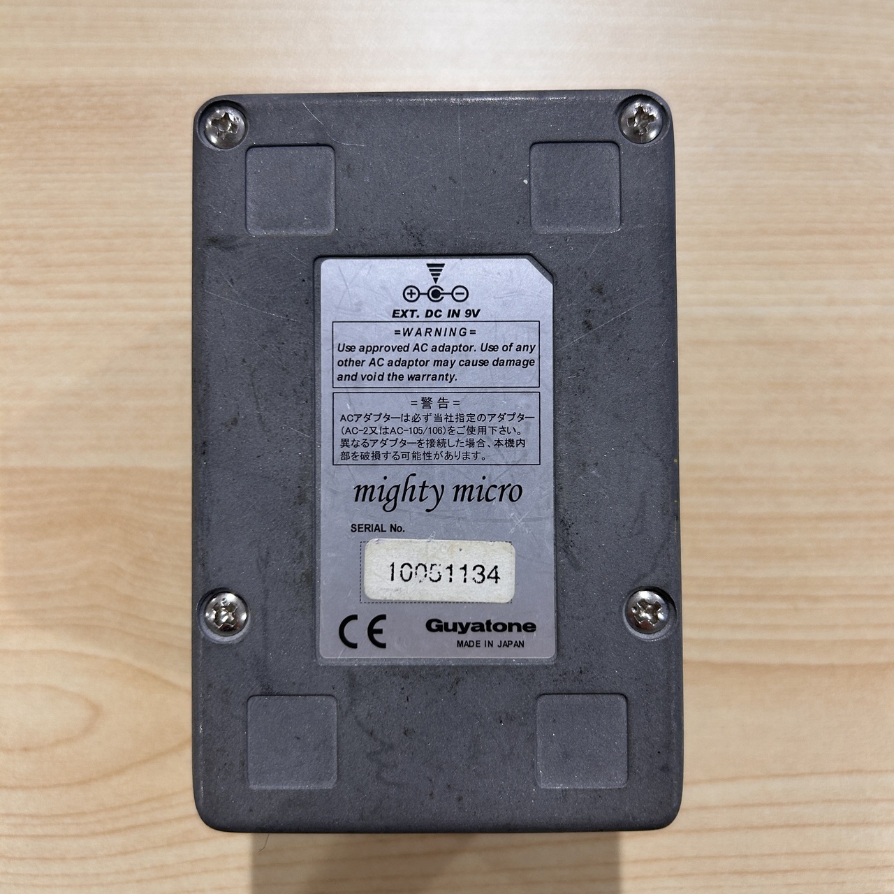 Guyatone m5 Hot Drive ギターエフェクター Guyatone Mighty Micro HDm5 Hot Drive - エフェクター専門店