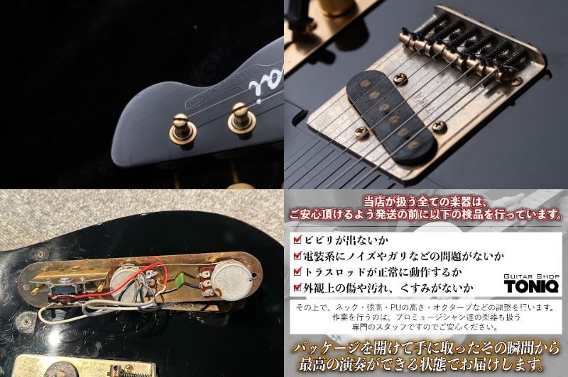 TOKAIオリジナル VX-55 used】Tokai / TE-55G All Black 3.68kg #L31269【TONIQ横浜