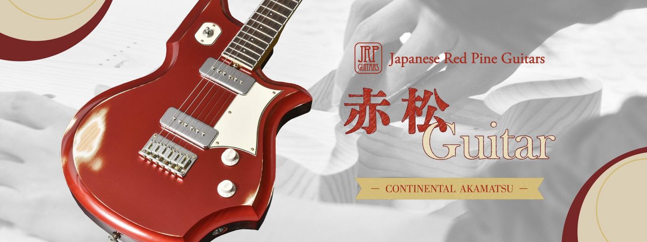 Bacchus Handmade series CONTINENTAL AKAMATSU'25/R CAR-Aged 【5月