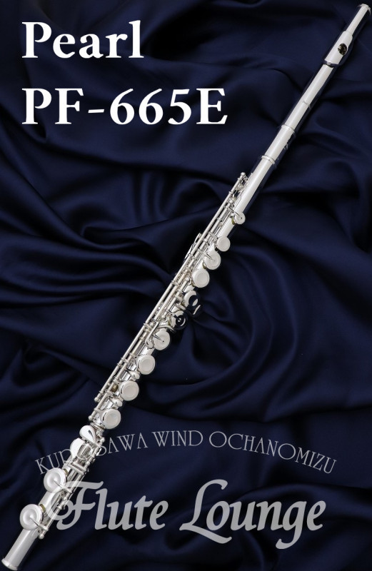 Pearl（パール）/PF-665E フルート