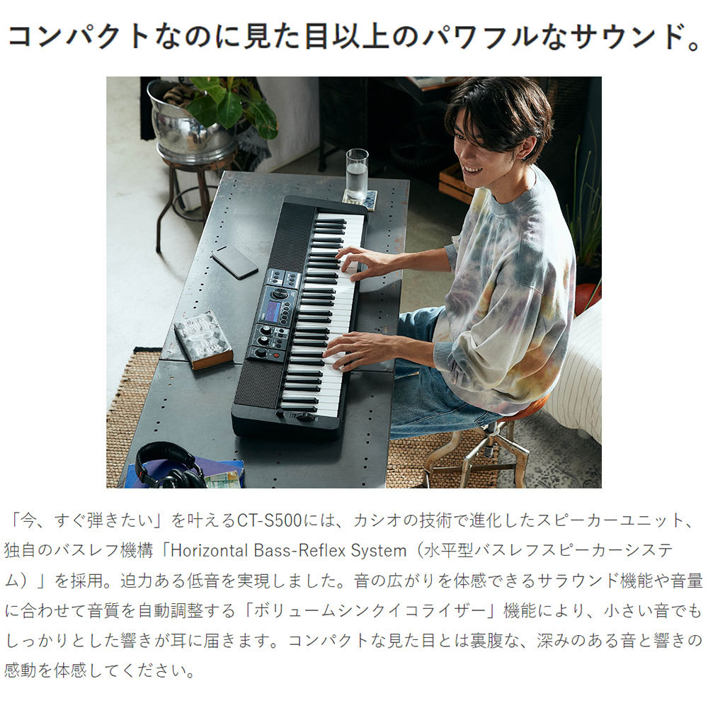 Casio CT- S500 電子キーボード 61鍵 Xスタンド含みません Casio CT