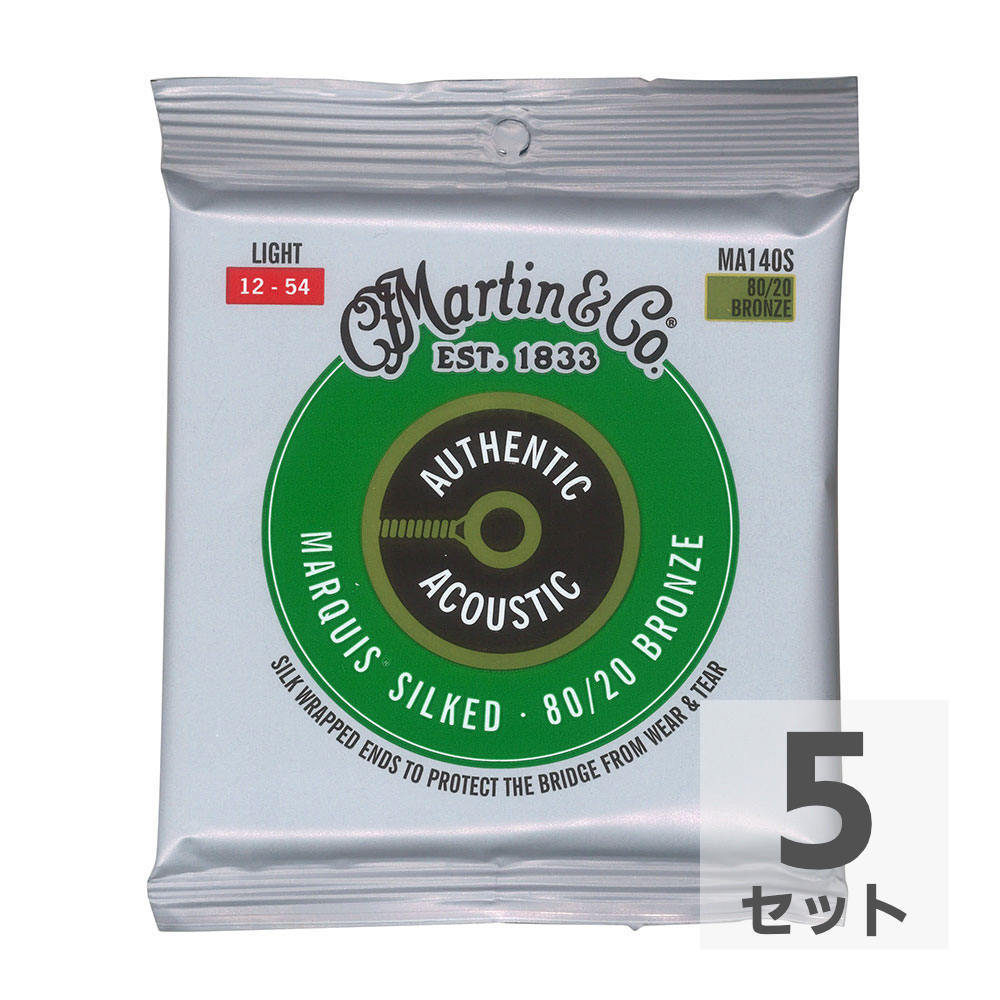 Martin MA140S Marquis Silked Bronze Light アコースティックギター弦×5セット