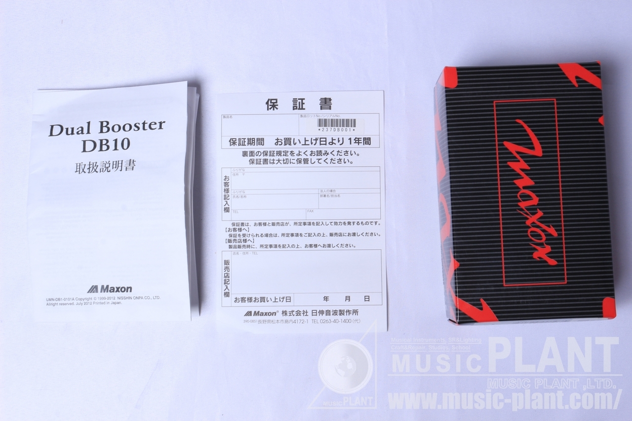 Maxon DB10 Dual Booster（中古）【楽器検索デジマート】