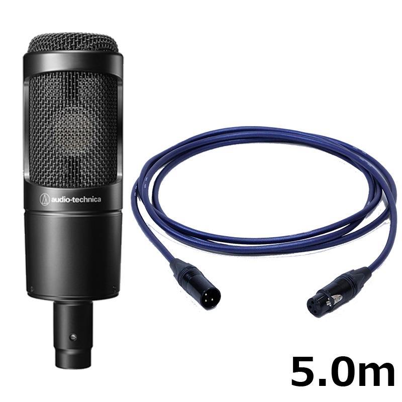 audio-technica2035 コンデンサーマイク　ケーブル付 audio-technica AT2035 【PASSGO BLUEマイクケーブルセット(XLR-XLR