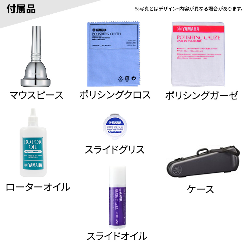 トロンボーン(チューナー、お手入れセット付き) トロンボーン(チューナー、お手入れセット付き)