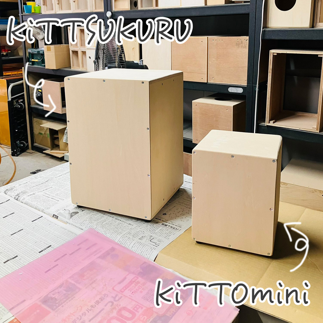 ミニカホン　ハンドメイド mt0135136_1.jpg